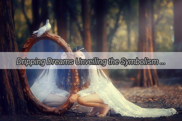 Dripping Dreams Unveiling the Symbolism of Watering Foundations in Your Sleep